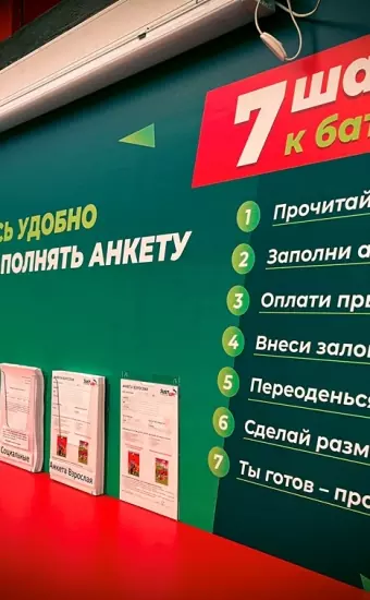 Удобный ресепшен